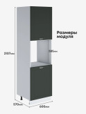 Модерн — Модерн_ПДС-600_Олива софт_2.jpg