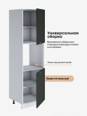 Модерн — Модерн_ПДС-600_Олива софт_3.jpg