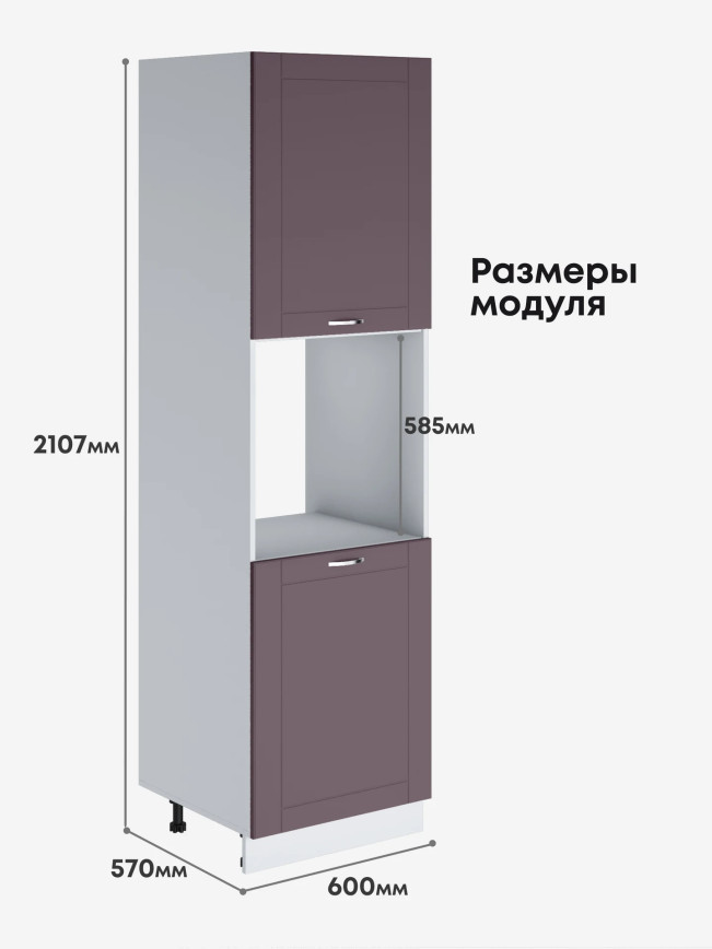 Модерн — Модерн_ПДС-600_Сирень софт_2.jpg