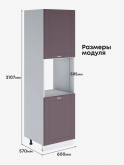 Модерн — Модерн_ПДС-600_Сирень софт_2.jpg