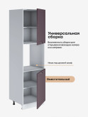 Модерн — Модерн_ПДС-600_Сирень софт_3.jpg