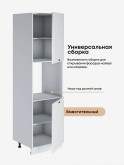 Модерн — Модерн_ПДС-600_Белый глянец_3.jpg