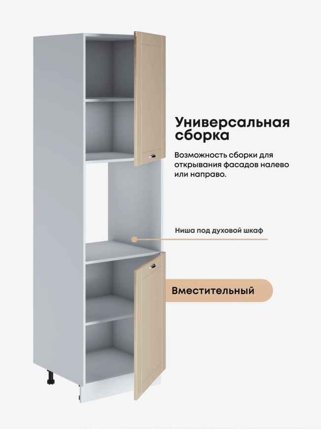 Модерн — Модерн_ПДС-600_Ваниль глянец_3.jpg