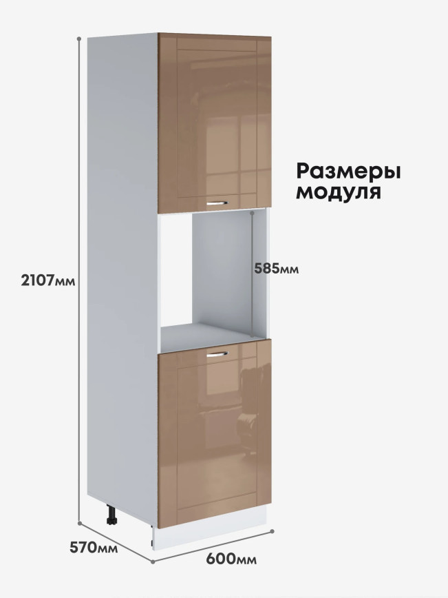 Модерн — Модерн_ПДС-600_Кофе с молоком_2.jpg