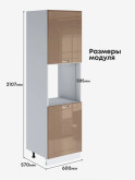 Модерн — Модерн_ПДС-600_Кофе с молоком_2.jpg