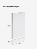 Модерн — Модерн_ПММ-450_Белый софт_2.jpg
