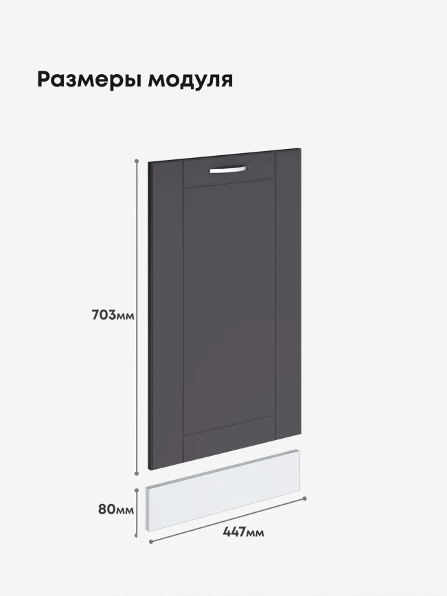 Модерн — Модерн_ПММ-450_Графит нубук_2.jpg
