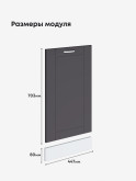 Модерн — Модерн_ПММ-450_Графит нубук_2.jpg