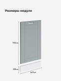 Модерн — Модерн_ПММ-450_Грин грей софт_2.jpg