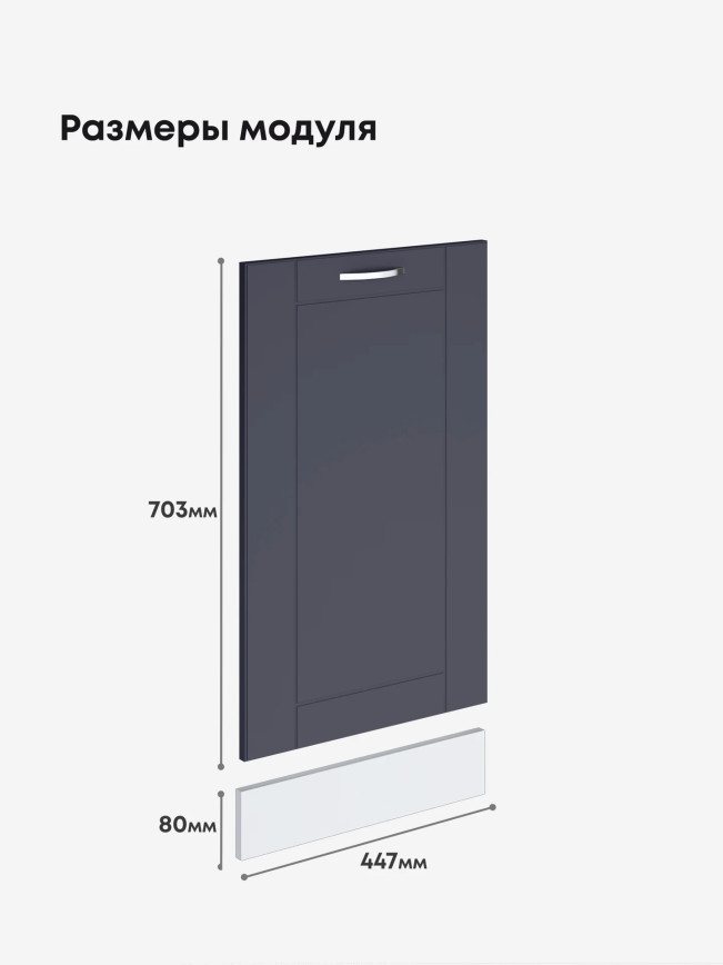 Модерн — Модерн_ПММ-450_Маренго софт_2.jpg
