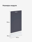 Модерн — Модерн_ПММ-450_Маренго софт_2.jpg