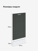 Модерн — Модерн_ПММ-450_Олива софт_2.jpg