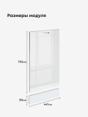 Модерн — Модерн_ПММ-450_Белый глянец_2.jpg