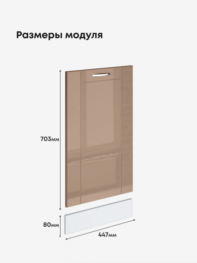 Модерн — Модерн_ПММ-450_Кофе с молоком_2.jpg