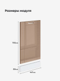 Модерн — Модерн_ПММ-450_Кофе с молоком_2.jpg