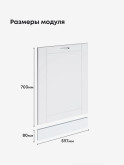 Модерн — Модерн_ПММ-600_Белый софт_2.jpg
