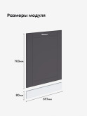 Модерн — Модерн_ПММ-600_Графит нубук_2.jpg