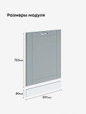 Модерн — Модерн_ПММ-600_Грин грей софт_2.jpg