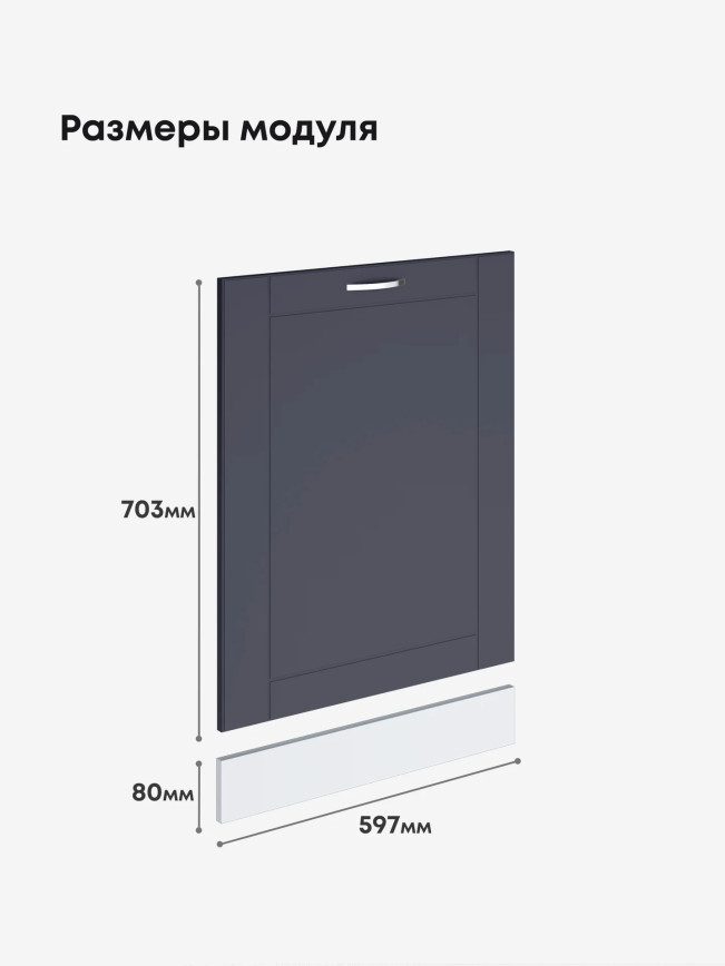 Модерн — Модерн_ПММ-600_Маренго софт_2.jpg
