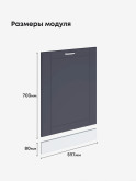 Модерн — Модерн_ПММ-600_Маренго софт_2.jpg
