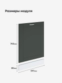 Модерн — Модерн_ПММ-600_Олива софт_2.jpg