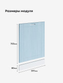 Модерн — Модерн_ПММ-600_Реалвуд скай_2.jpg