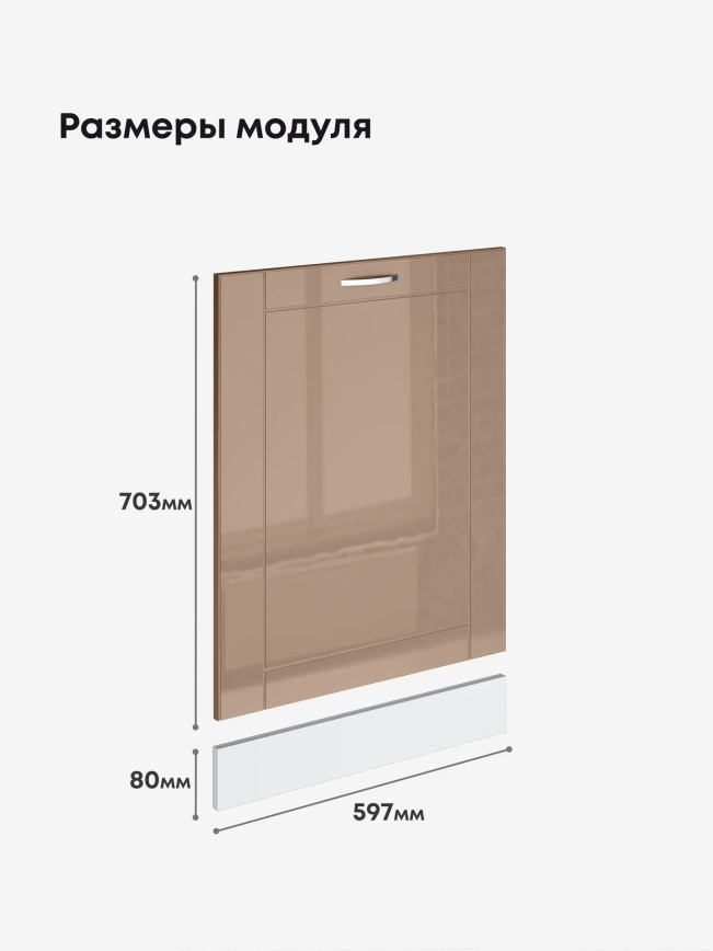 Модерн — Модерн_ПММ-600_Кофе с молоком_2.jpg