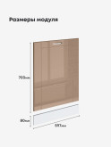 Модерн — Модерн_ПММ-600_Кофе с молоком_2.jpg