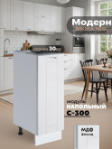 Модерн — Модерн_C300_Белый софт_1.jpg