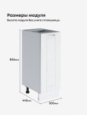 Модерн — Модерн_C300_Альберо браш серебро_2.jpg