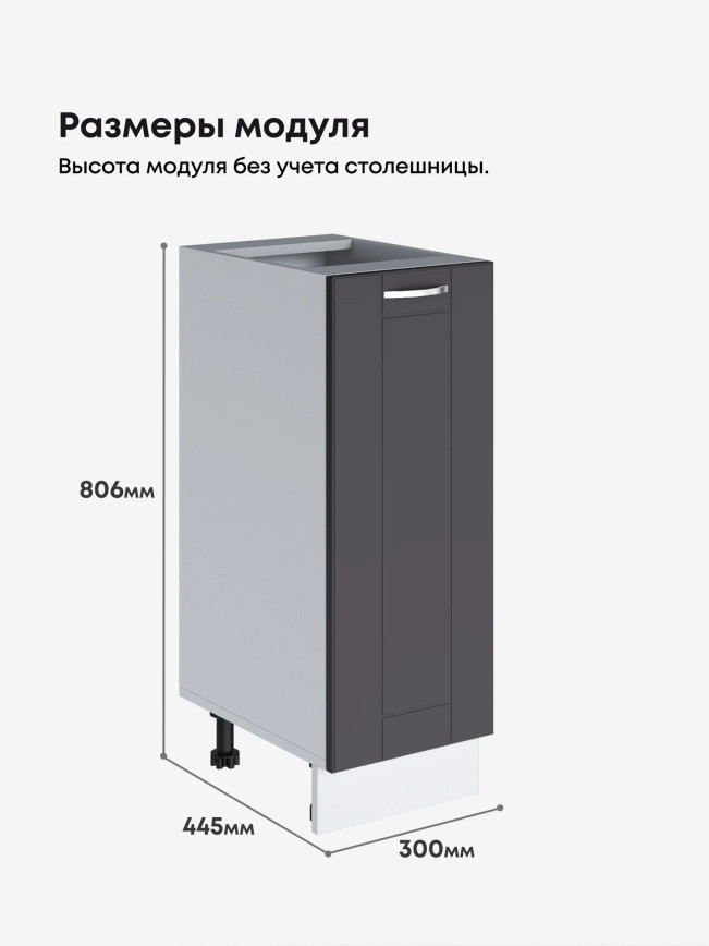 Модерн — Модерн_C300_Графит нубук_2.jpg