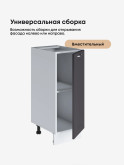 Модерн — Модерн_C300_Графит нубук_3.jpg