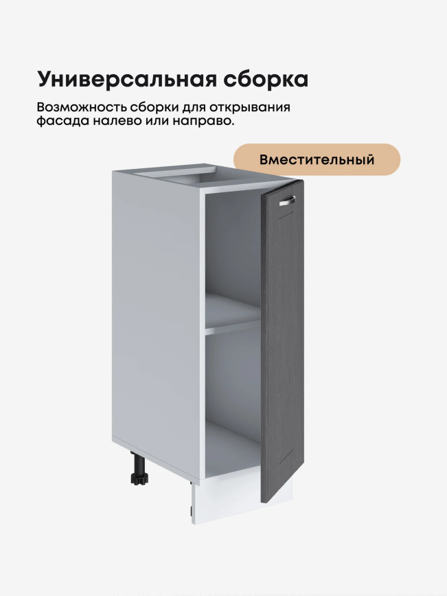 Модерн — Модерн_C300_Графит структурный_3.jpg
