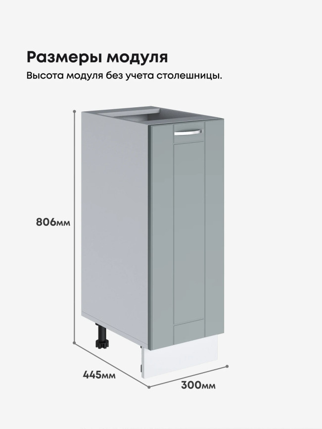 Модерн — Модерн_C300_Грин грей софт_2.jpg