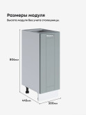 Модерн — Модерн_C300_Грин грей софт_2.jpg