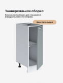 Модерн — Модерн_C300_Грин грей софт_3.jpg