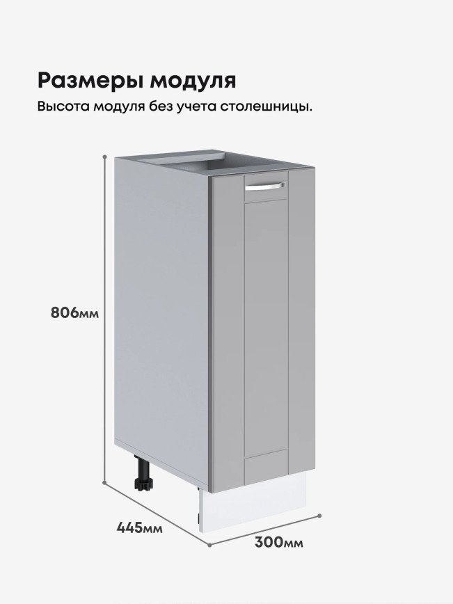 Модерн — Модерн_C300_Лайт грей софт_2.jpg