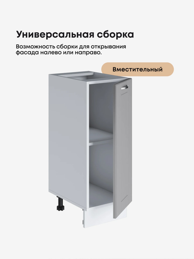 Модерн — Модерн_C300_Лайт грей софт_3.jpg