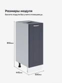 Модерн — Модерн_C300_Маренго софт_2.jpg