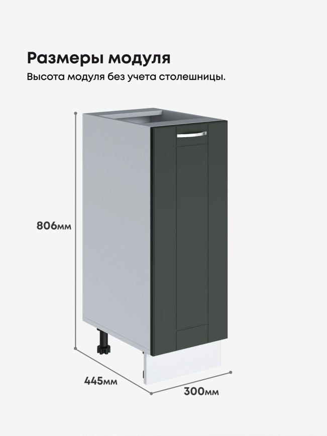 Модерн — Модерн_C300_Олива софт_2.jpg
