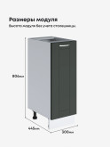 Модерн — Модерн_C300_Олива софт_2.jpg