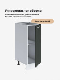 Модерн — Модерн_C300_Олива софт_3.jpg