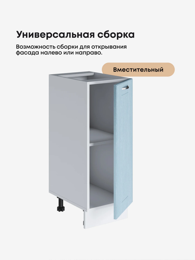 Модерн — Модерн_C300_Реалвуд скай_3.jpg