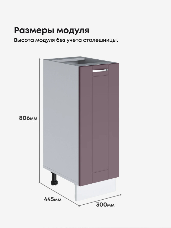 Модерн — Модерн_C300_Сирень софт_2.jpg