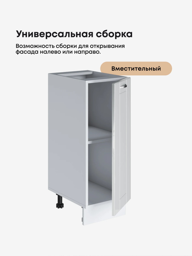 Модерн — Модерн_C300_Белый глянец_3.jpg