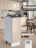 Модерн — Модерн_C300_Ваниль глянец _1.jpg