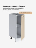 Модерн — Модерн_C300_Ваниль глянец _3.jpg