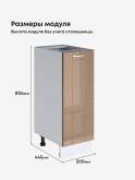 Модерн — Модерн_C300_Кофе с молоком_2.jpg