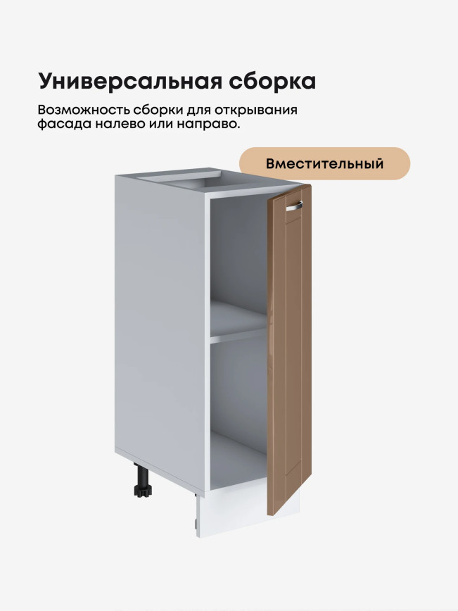 Модерн — Модерн_C300_Кофе с молоком_3.jpg