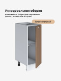 Модерн — Модерн_C300_Кофе с молоком_3.jpg